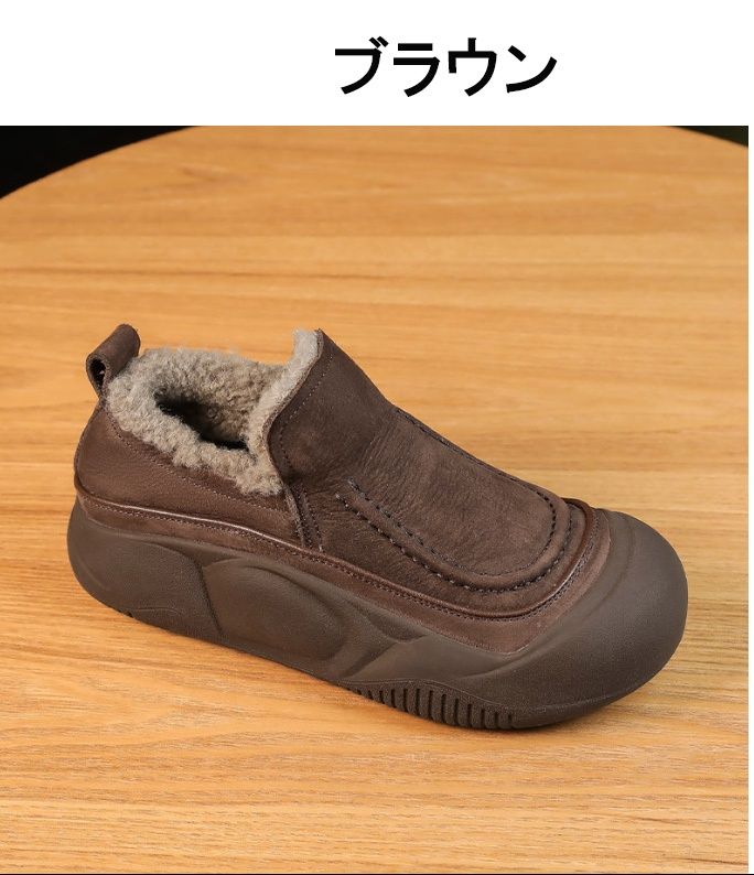 レディース ボア付きスエード調スリッポン もこもこ裏ボア 幅広設計