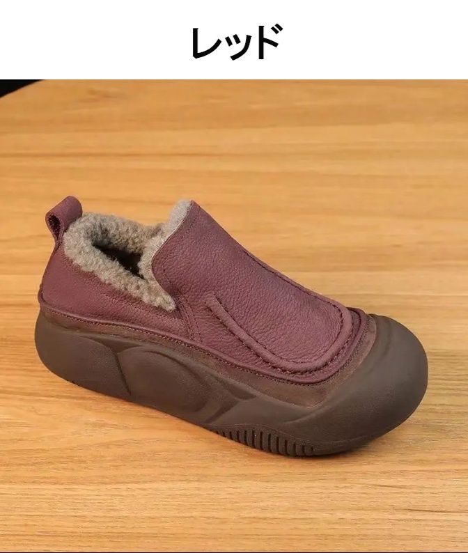 レディース ボア付きスエード調スリッポン もこもこ裏ボア 幅広設計