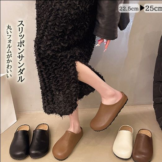 レディース ぺたんこ丸いつま先スリッポンサンダル
