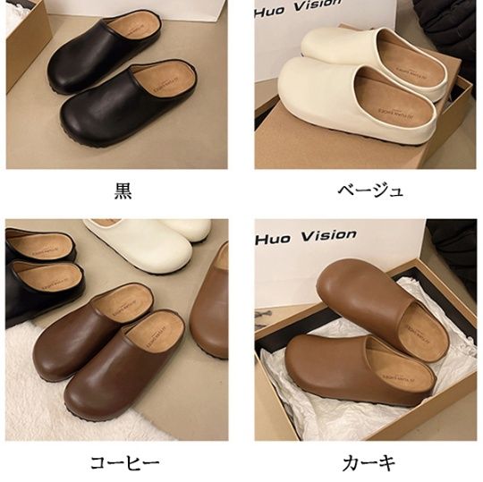 レディース ぺたんこ丸いつま先スリッポンサンダル