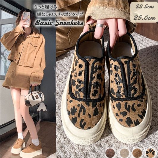 レディース スリッポン紐なし美脚靴