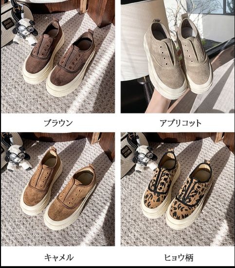 レディース スリッポン紐なし美脚靴