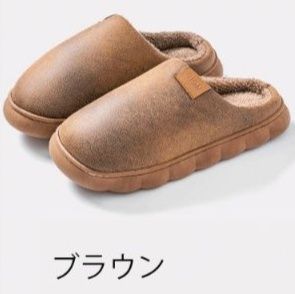 スリッポン メンズ 裏ボア付きムートン