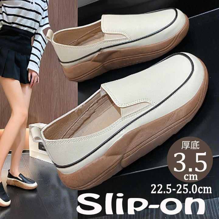 2024新作 レディース 厚底スリッポン 軽量 履きやすい 可愛い