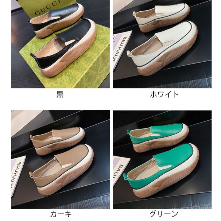 2024新作 レディース 厚底スリッポン 軽量 履きやすい 可愛い