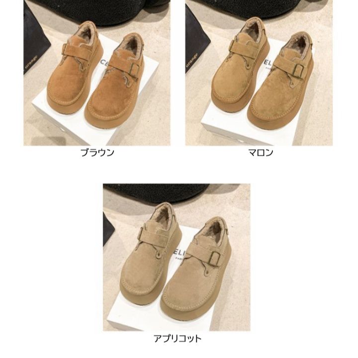 レディース裏ボア厚底スリッポン秋冬保温スエード調幅広靴