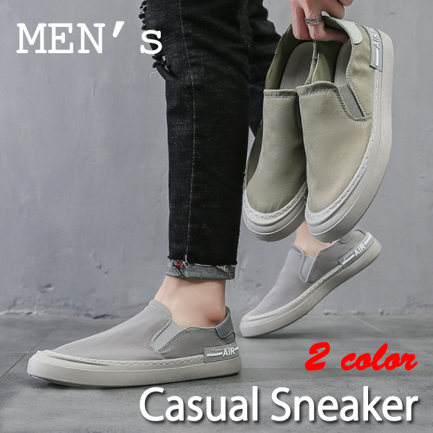 メンズ軽量通気性スリッポン無地カジュアル