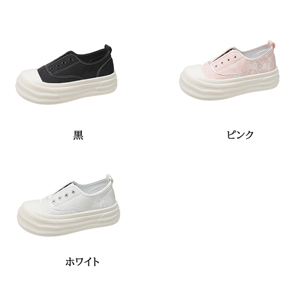 レディース紐なし軽量美脚厚底スリッポン