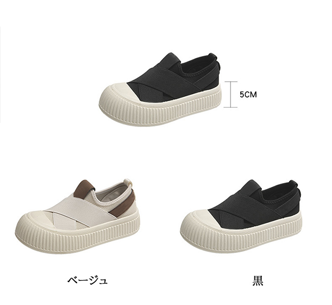 レディース厚底スリッポン美脚靴シンプル白黒