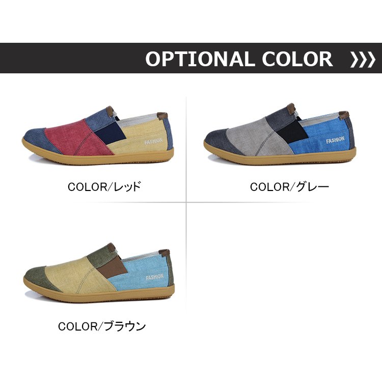 メンズ カジュアル スリッポン 軽量 歩きやすい 春夏秋