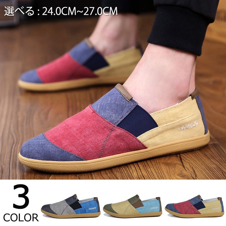 メンズ カジュアル スリッポン 軽量 歩きやすい 春夏秋
