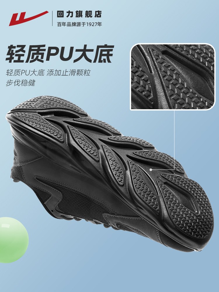 スリッポン 軽量ウェーブソール快適スリッポン