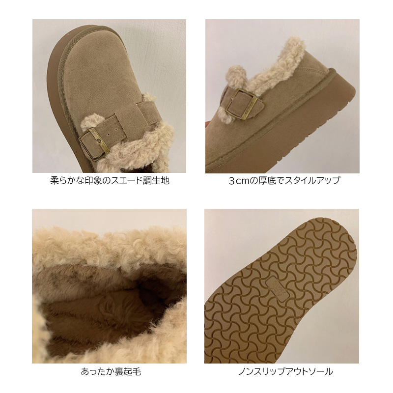 レディース裏ボア厚底スリッポン秋冬保温スエード調