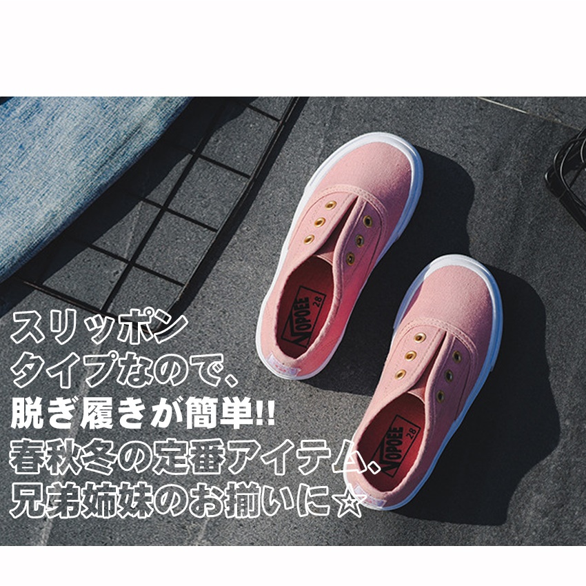 キッズ用軽量スリッポン靴 紐なし子供靴