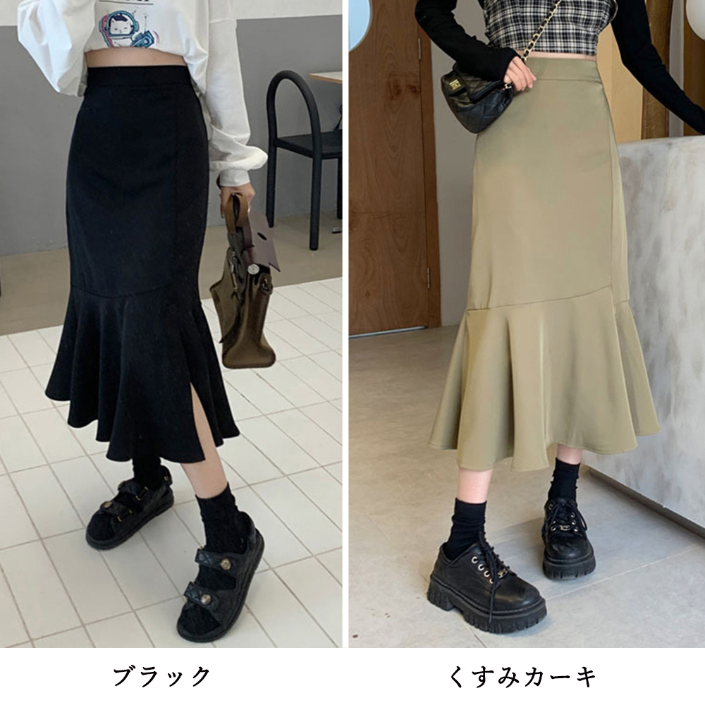 スリットスカート マーメイド切替スカート 韓国風裾フレア