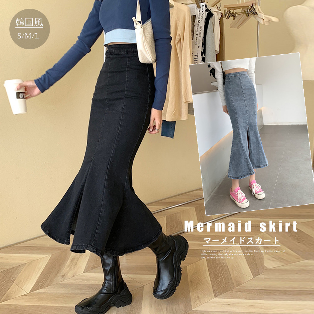 スリットスカート デニムマーメイドスカート大人女性スリット入り