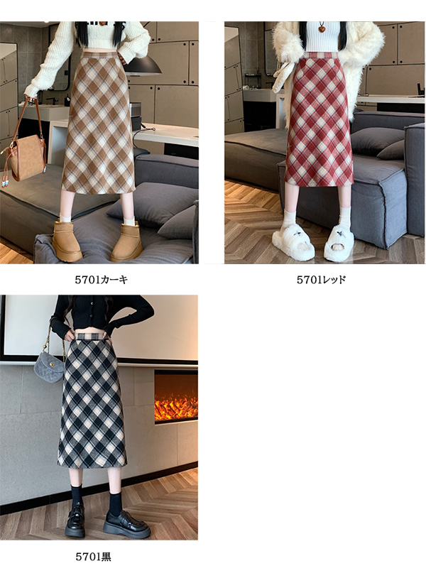 チェック柄ミモレ丈スリットスカート