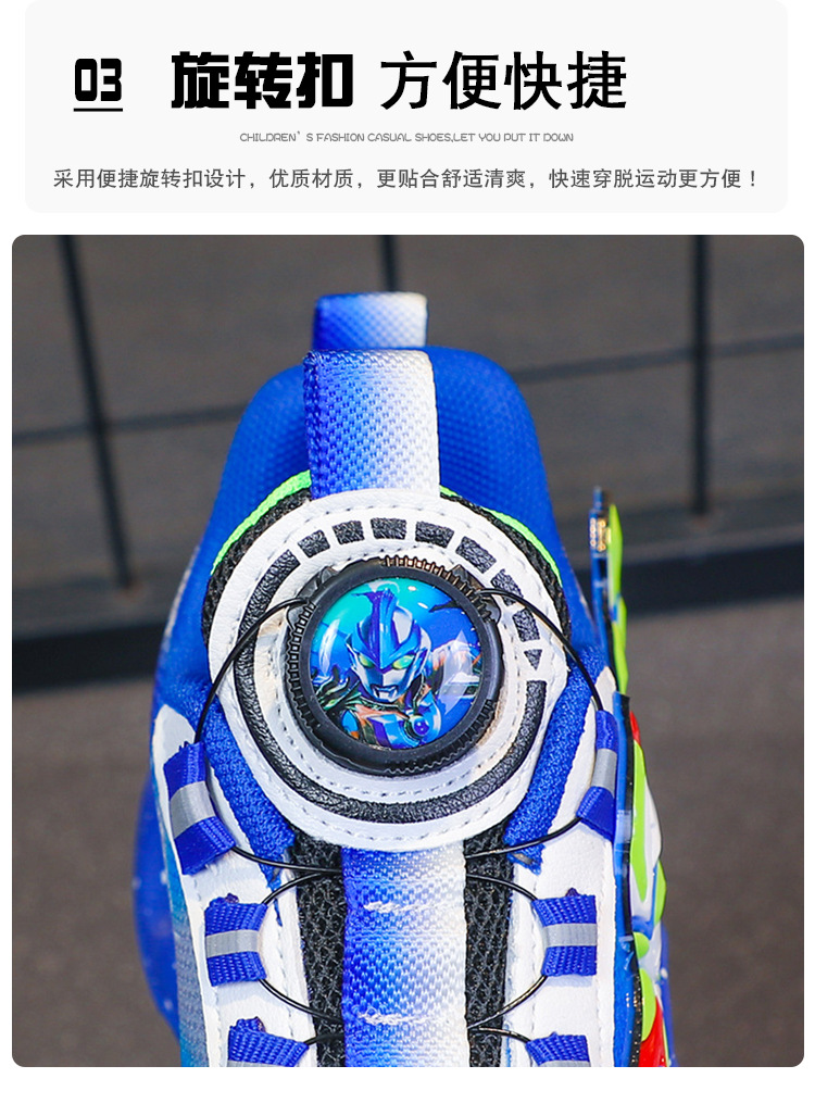 キッズスニーカー キッズスニーカー 光る宇宙戦士防水スニーカー