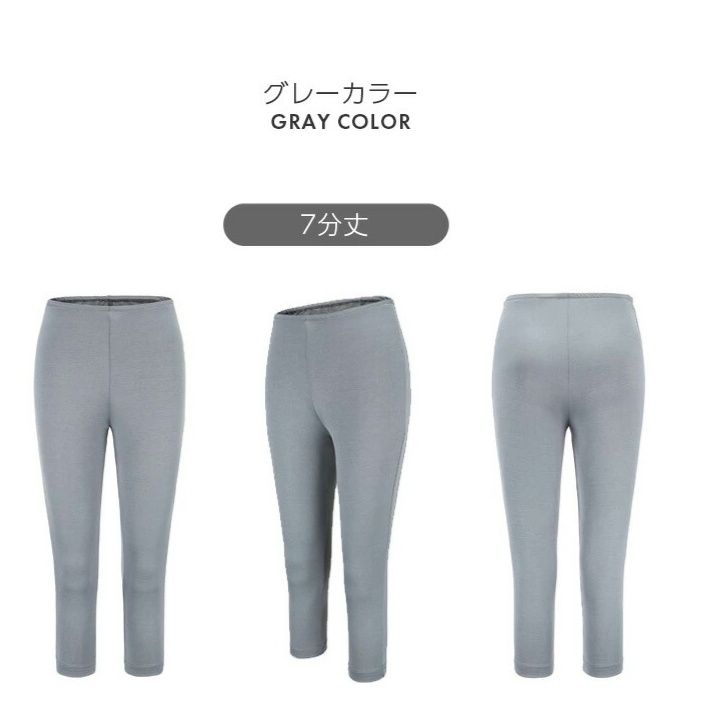 ヨガ用ペチパンツ レディース スパッツ 七分丈