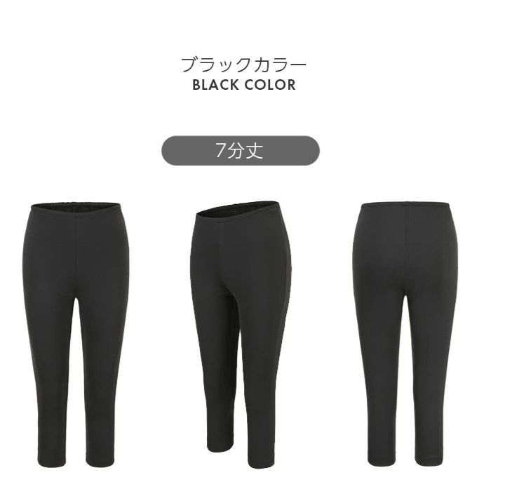 ヨガ用ペチパンツ レディース スパッツ 七分丈