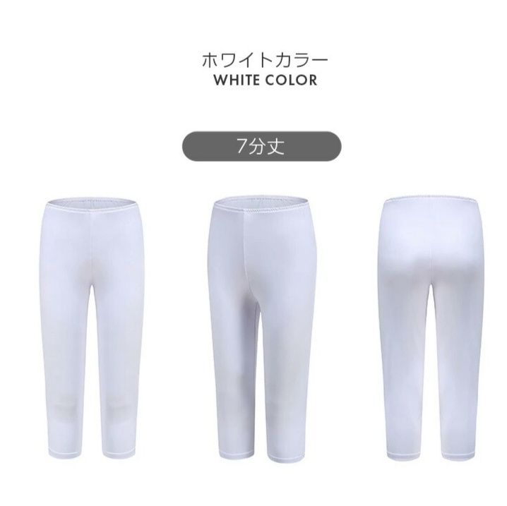 ヨガ用ペチパンツ レディース スパッツ 七分丈