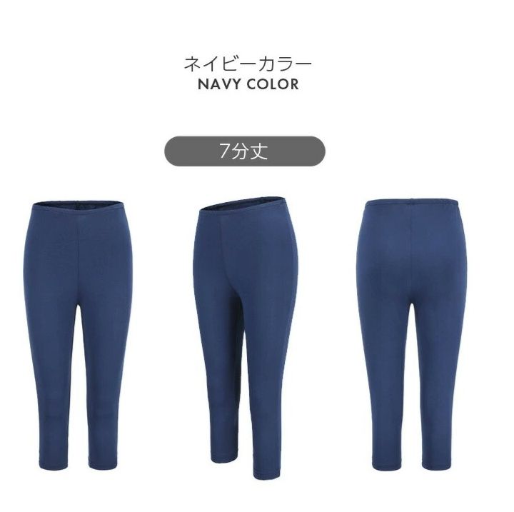 ヨガ用ペチパンツ レディース スパッツ 七分丈