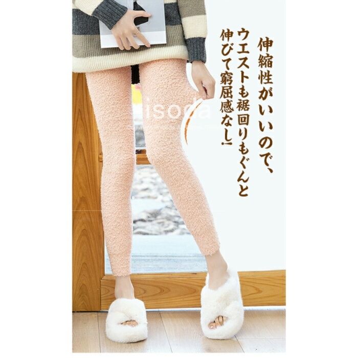 もこもこふわふわ柔らか裏起毛スパッツ