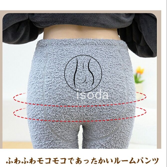 もこもこふわふわ柔らか裏起毛スパッツ