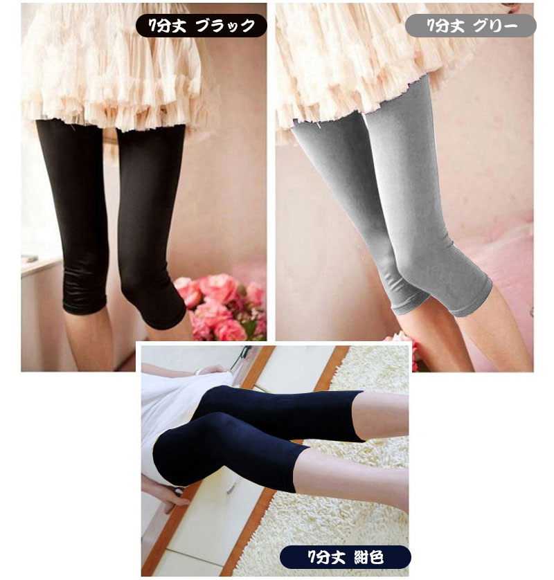 春秋レディースヨガスパッツ七分九分丈レギンス