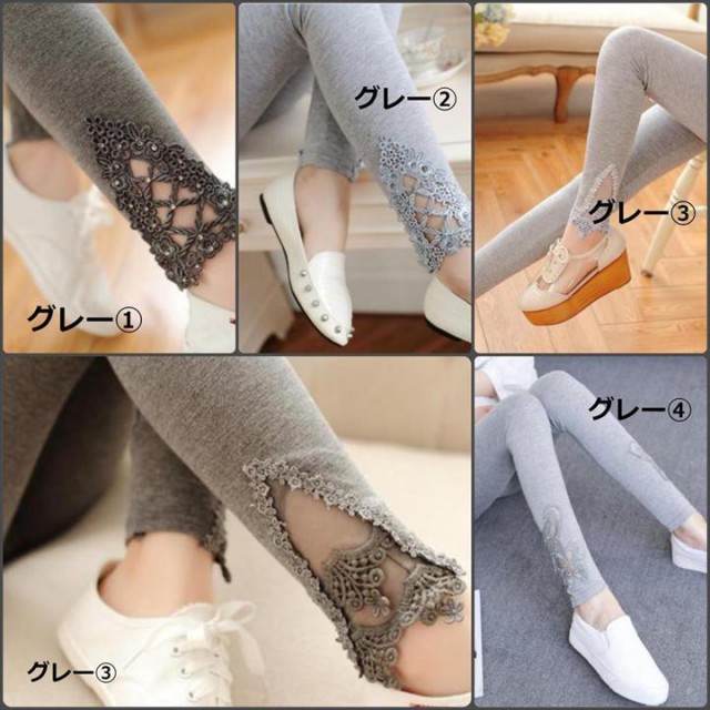 ヨガ対応レース装飾スパッツ