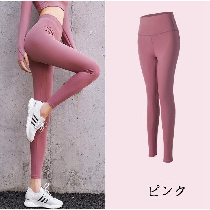 ヨガパンツ レディース 美尻スパッツ ハイウエスト