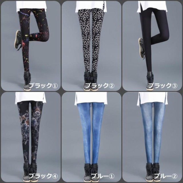 ヨガ対応柄物レギンススパッツタイト