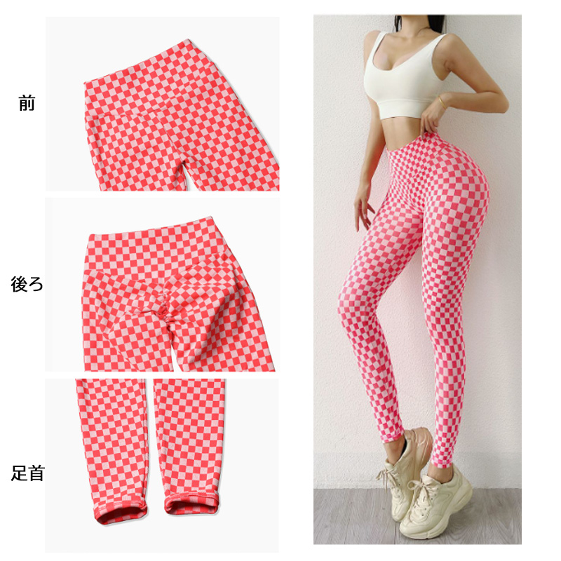 美尻チェック柄ハイウエストスパッツ