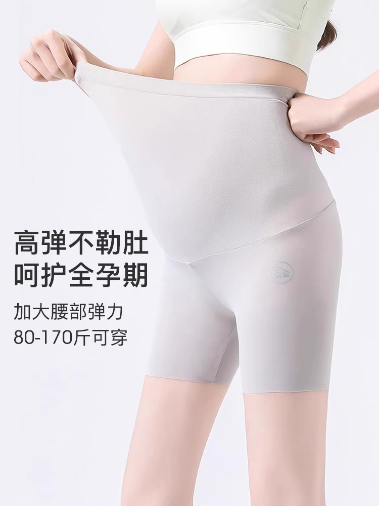 スパッツ マタニティ 快適マタニティ 産前産後使える フィットスパッツ