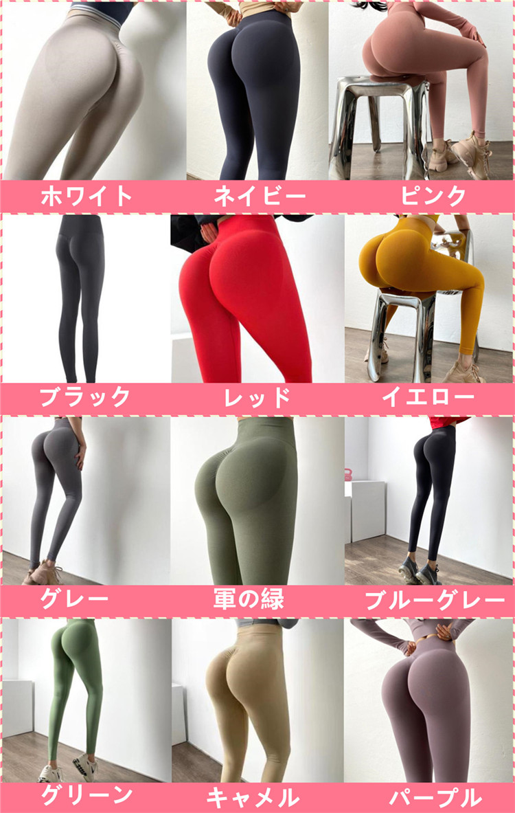 速乾タイトスパッツ ハイウエスト美尻効果