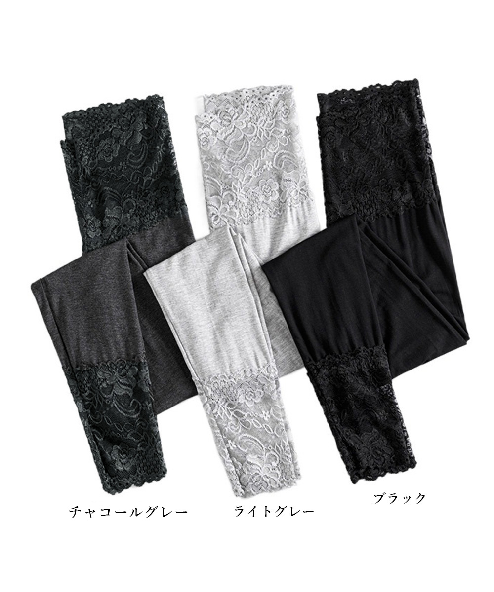 リライブ着圧レース切り替えスパッツ美脚美尻