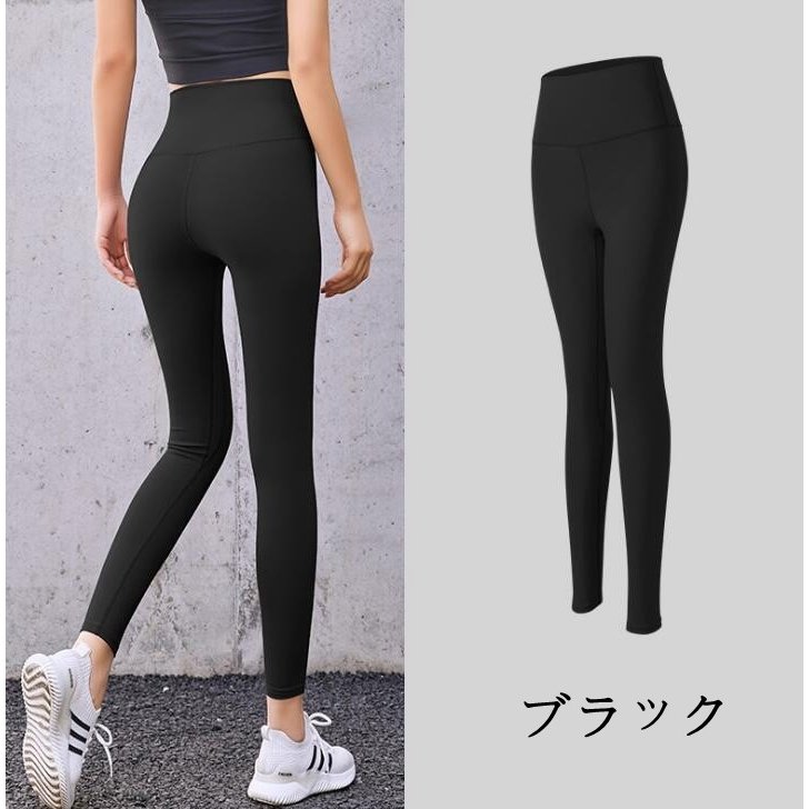 ヨガパンツ レディース 美尻スパッツ ハイウエスト