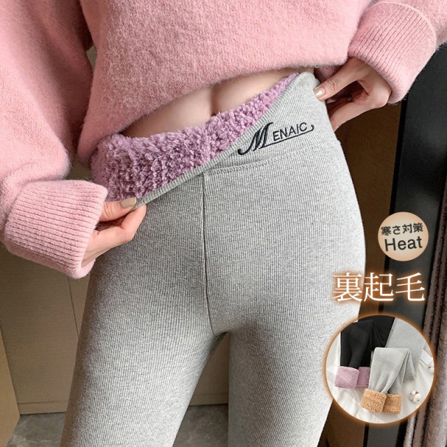 裏起毛レディーススパッツ暖かレギンス