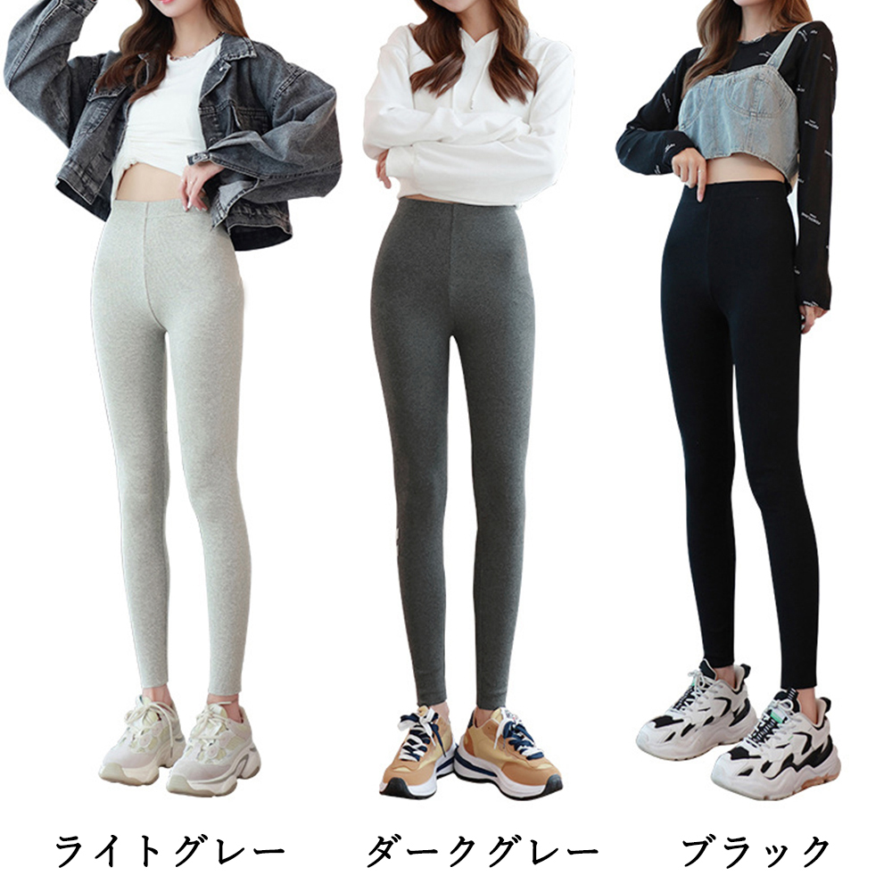 裏起毛リブレギンス レディース秋冬暖かスパッツ