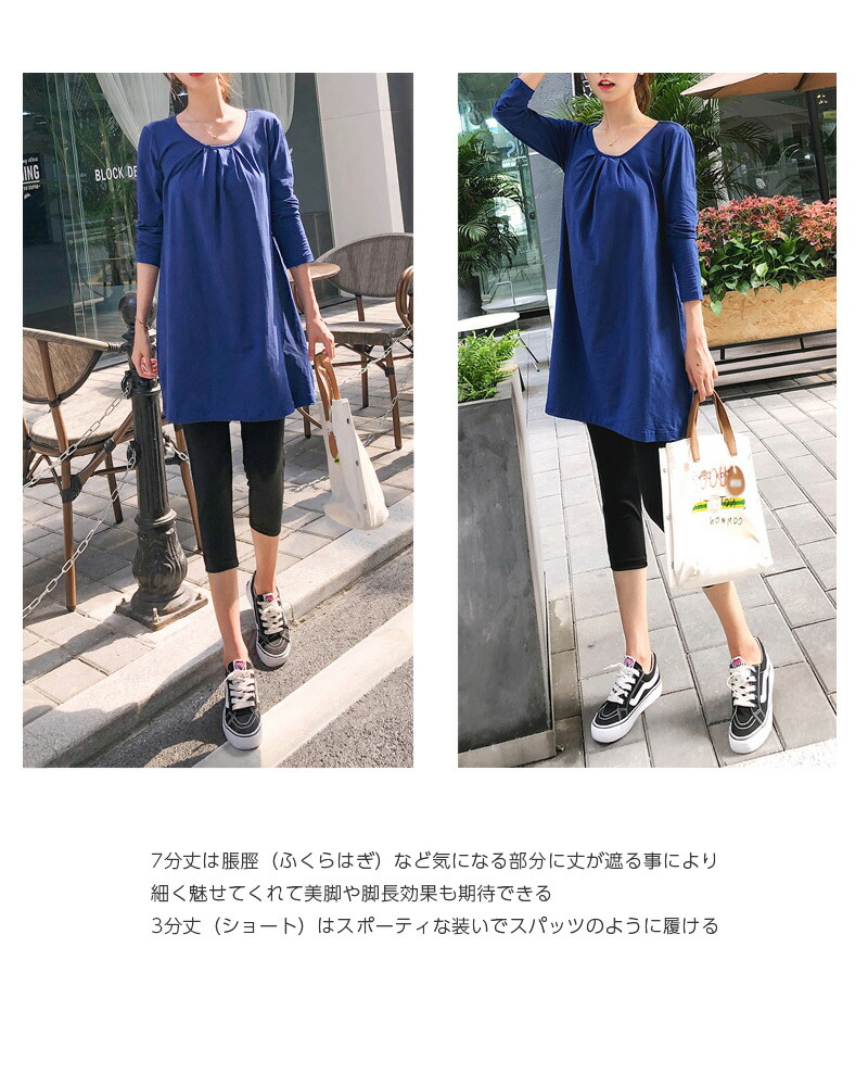 ヨガ用ペチパンツ レディース スパッツ 七分丈