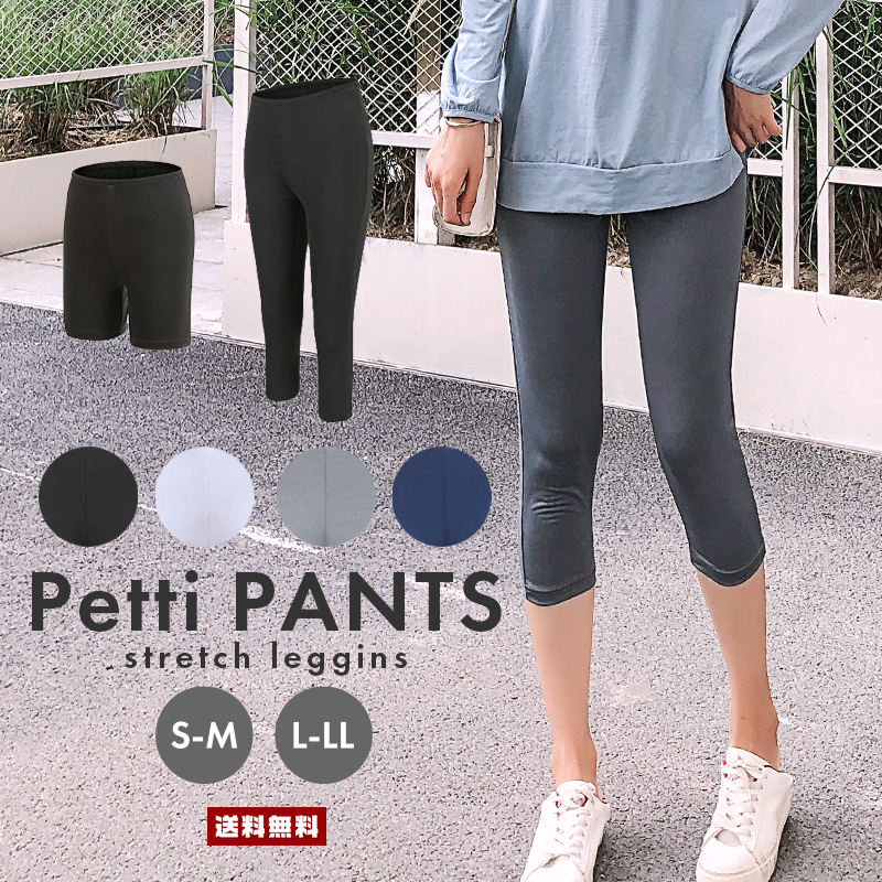 ヨガ用ペチパンツ レディース スパッツ 七分丈
