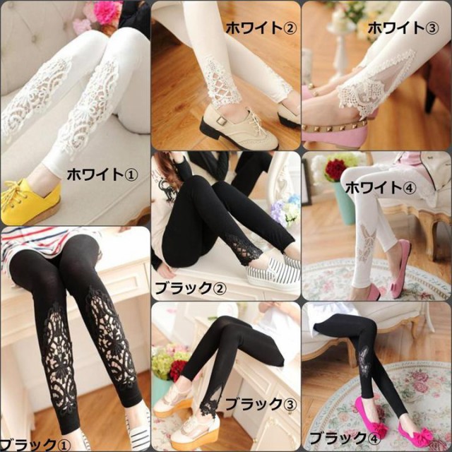 ヨガ対応レース装飾スパッツ