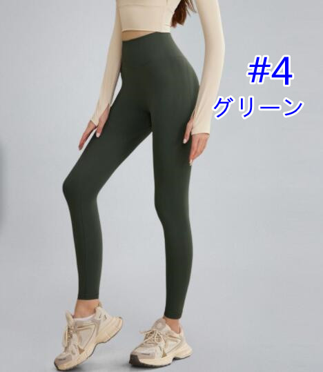 速乾ヨガスパッツ フィットネス用ハイウエスト