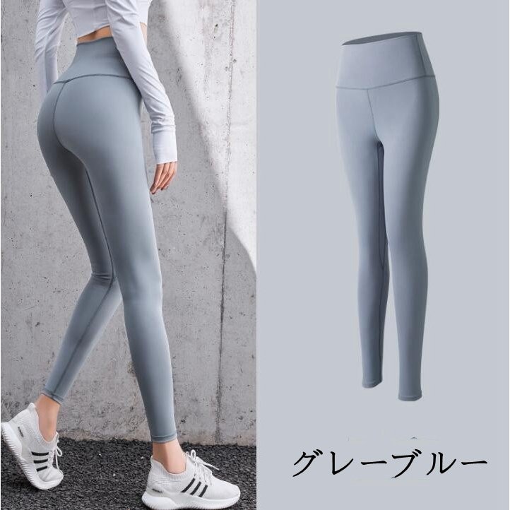 ヨガパンツ レディース 美尻スパッツ ハイウエスト