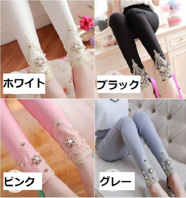 ヨガ用リブ編み真珠風装飾レギンススパッツ