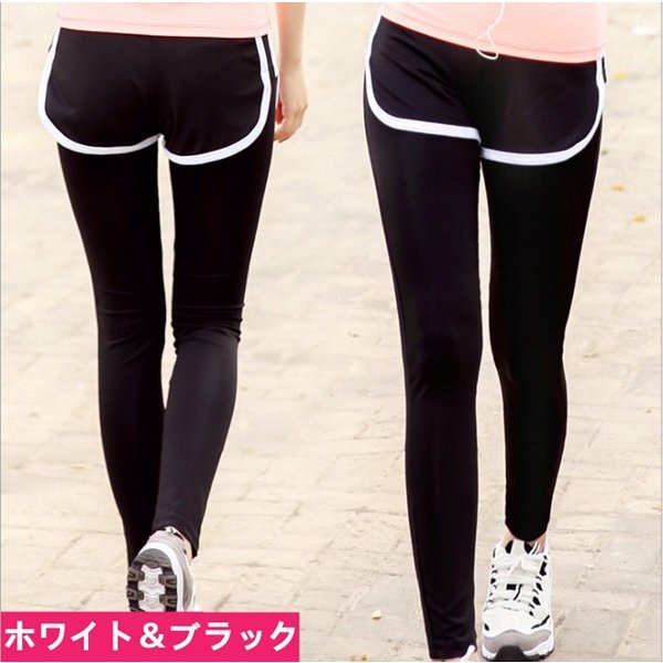 ヨガ専用スパッツ女性用運動着レギンス