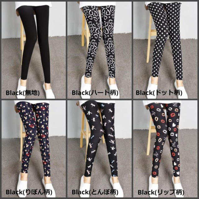ヨガ対応伸縮レギンススパッツ多柄展開