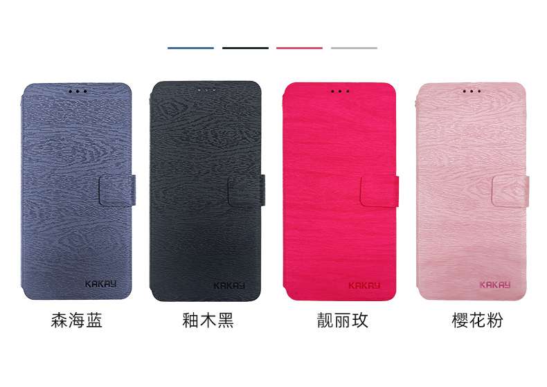 手帳型スマホケース 高級感漂う手帳型保護ケース