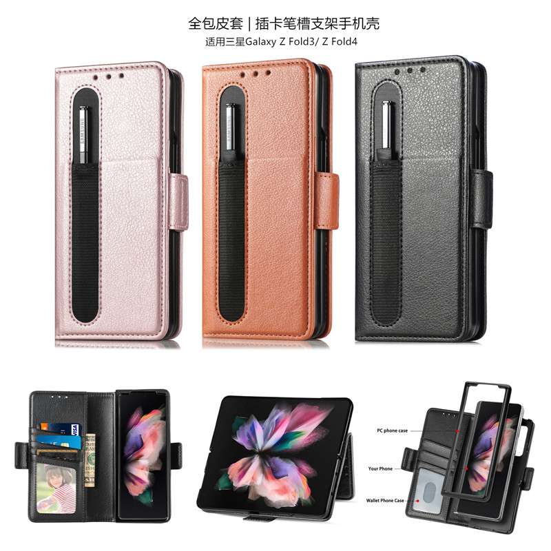 手帳型スマホケース  Galaxy Z Fold3/4用多機能レザーケース