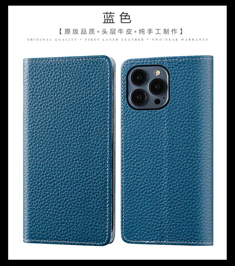 手帳型スマホケース  高級本革iPhone手帳型ケース 4色展開